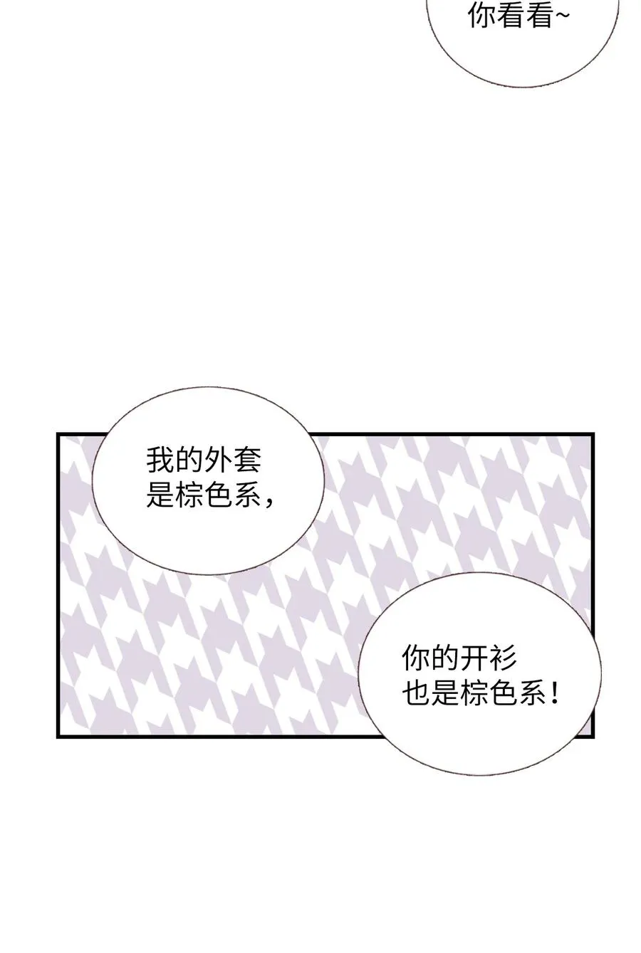 28 无礼 第28页