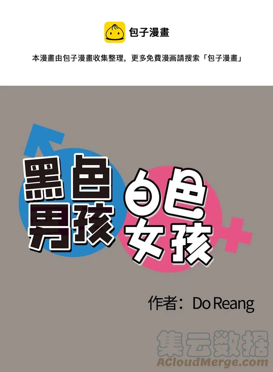39 我们的过去1 第1页
