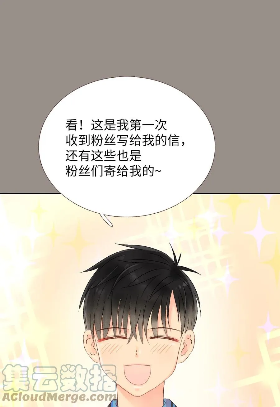 39 我们的过去1 第11页