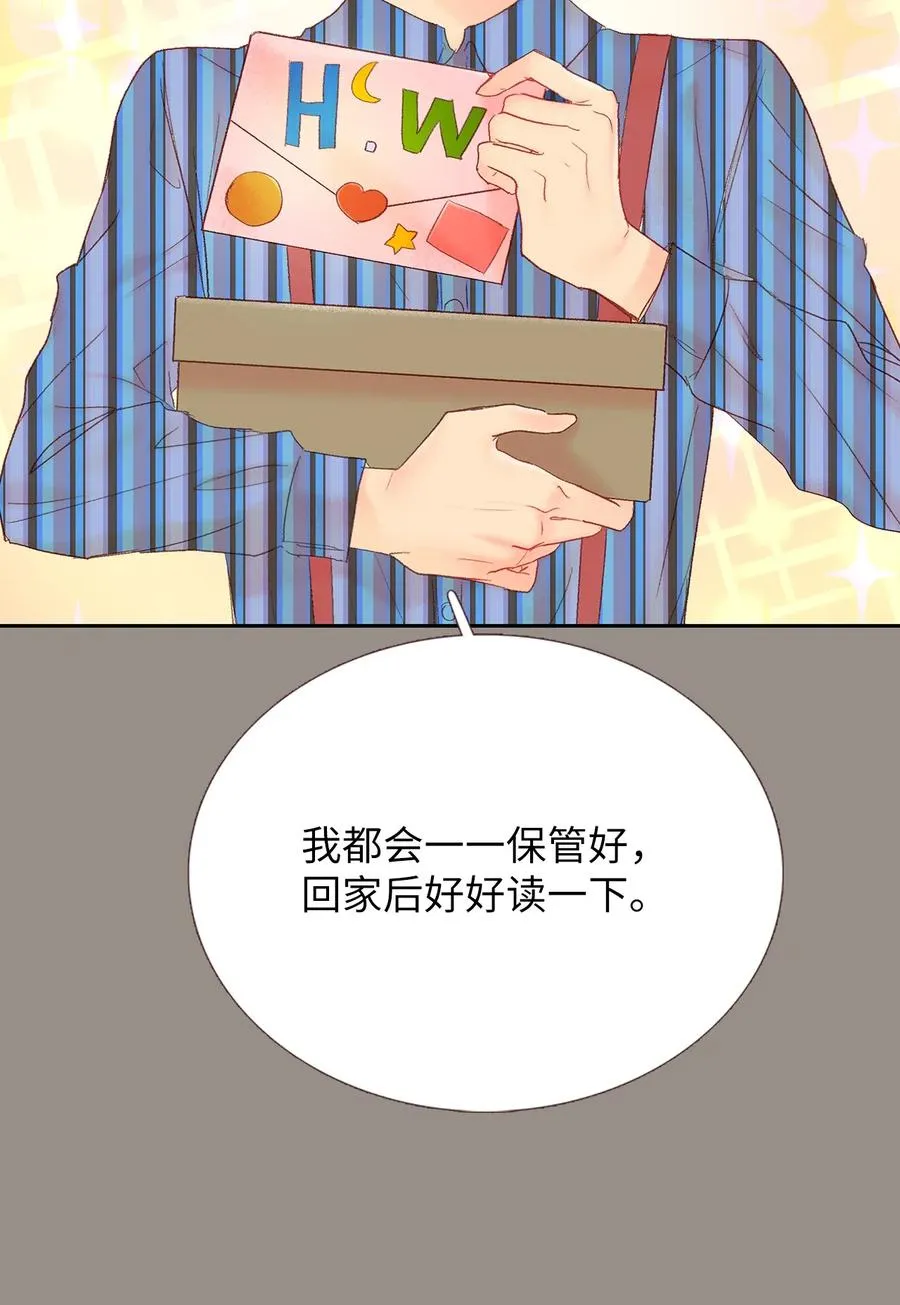 39 我们的过去1 第12页