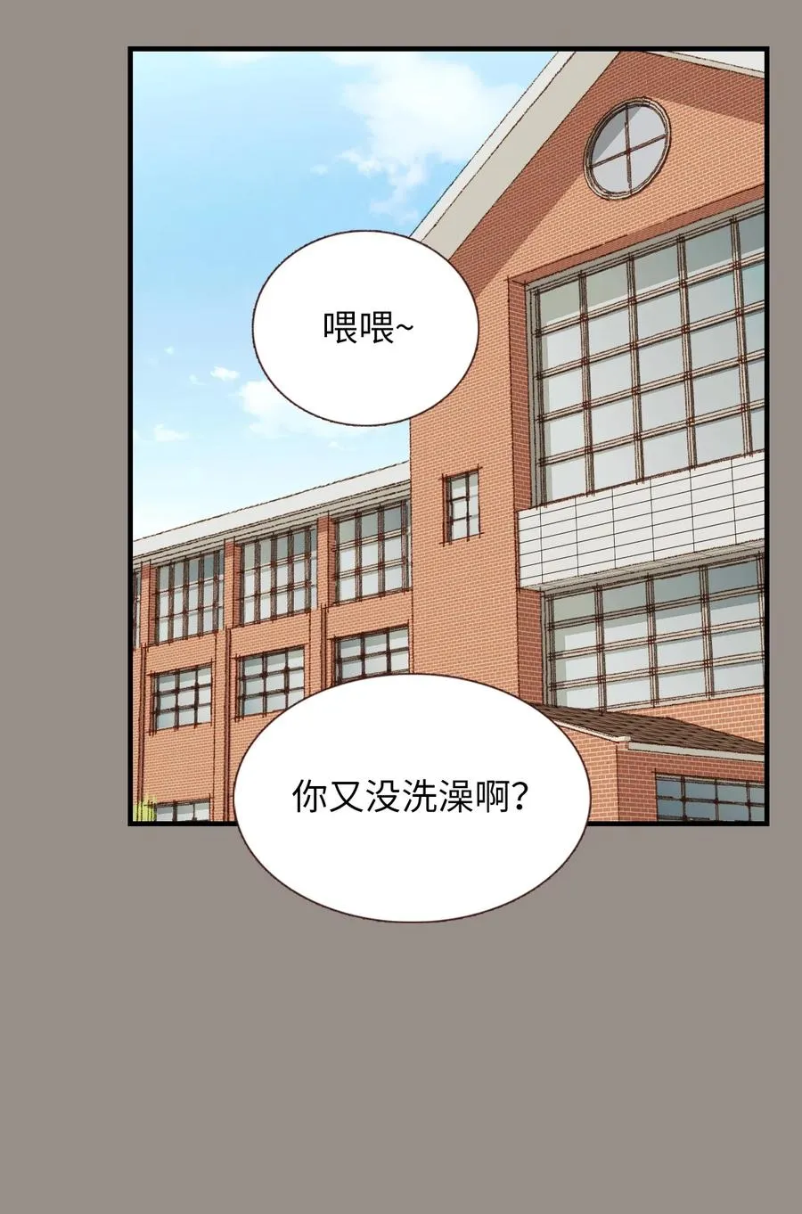 39 我们的过去1 第16页