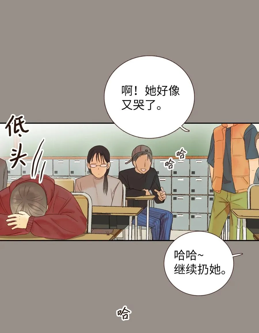 39 我们的过去1 第18页