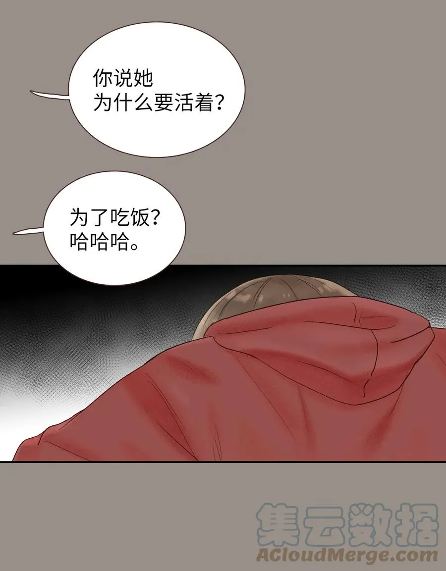 39 我们的过去1 第19页