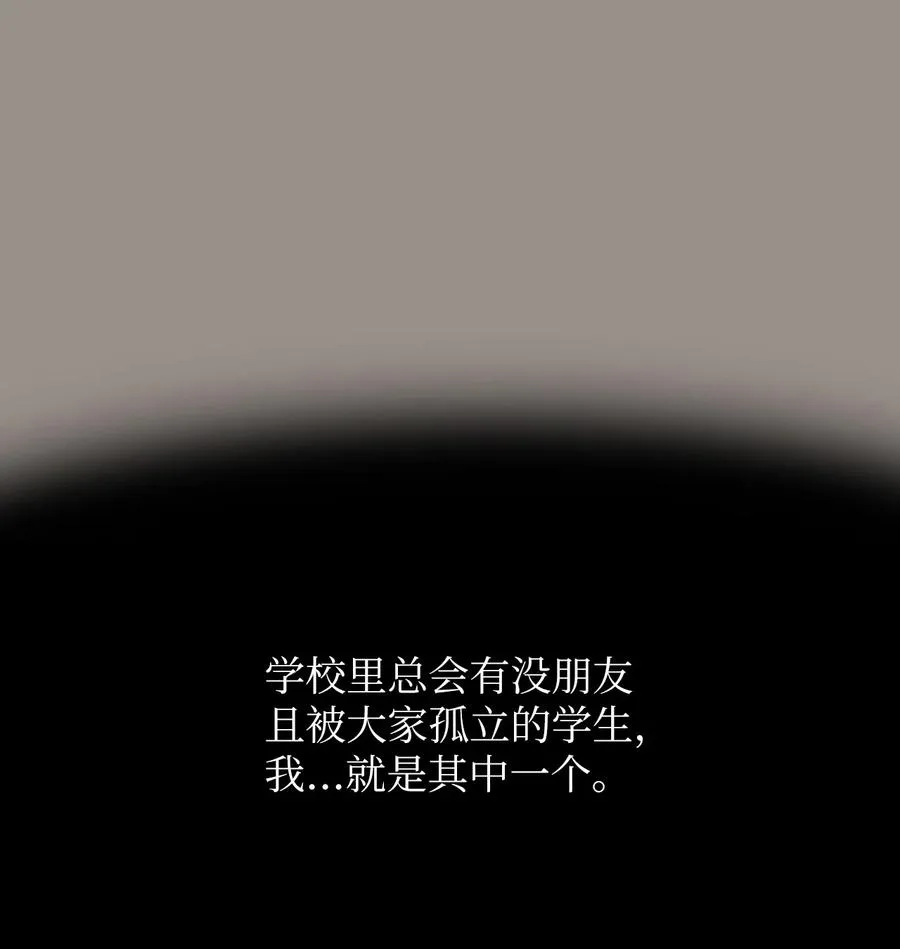 39 我们的过去1 第20页