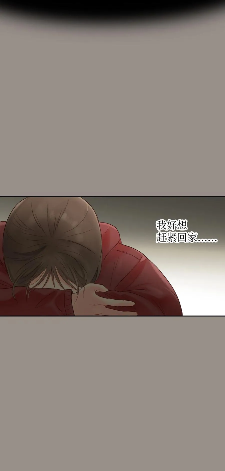 39 我们的过去1 第22页