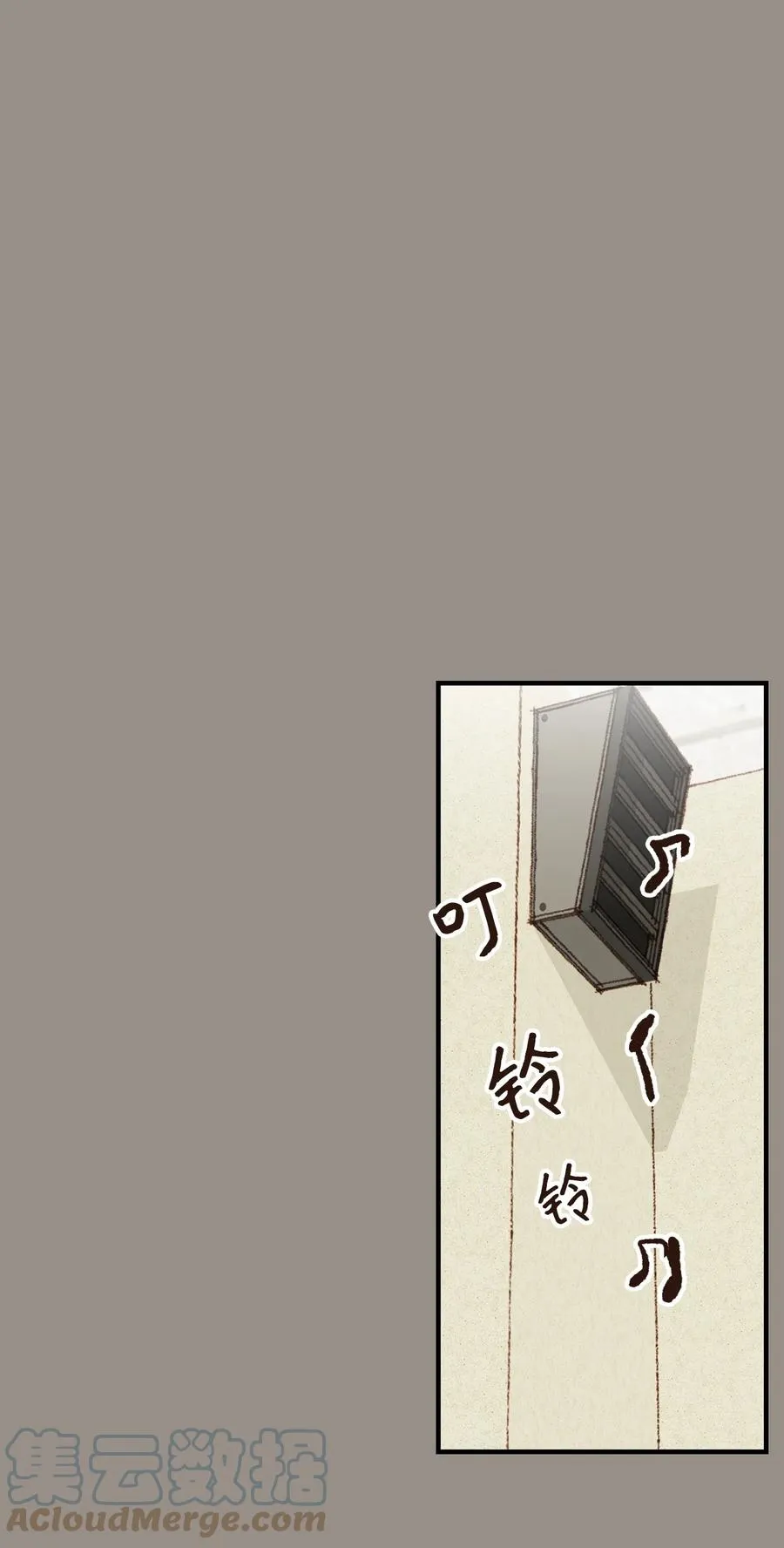 39 我们的过去1 第23页