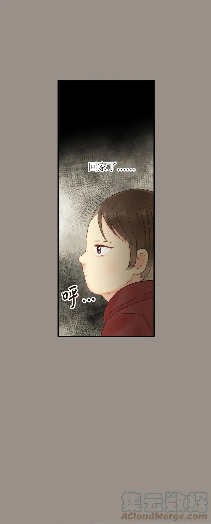 39 我们的过去1 第25页