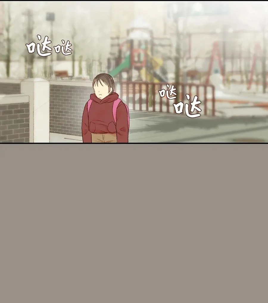 39 我们的过去1 第26页