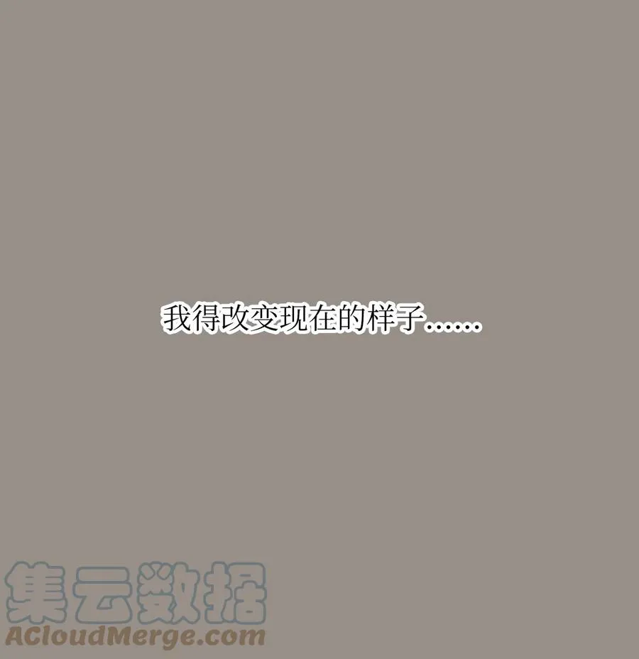 40 我们的过去2 第37页