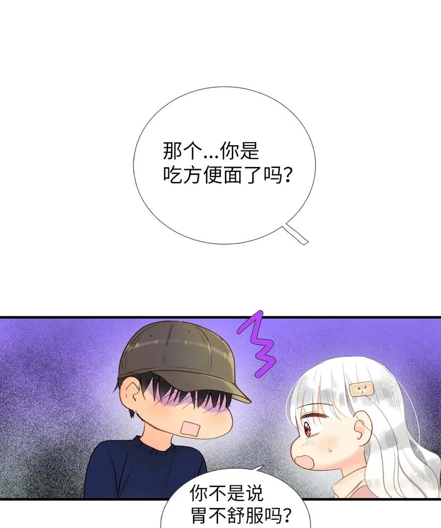 43 敲门 第26页