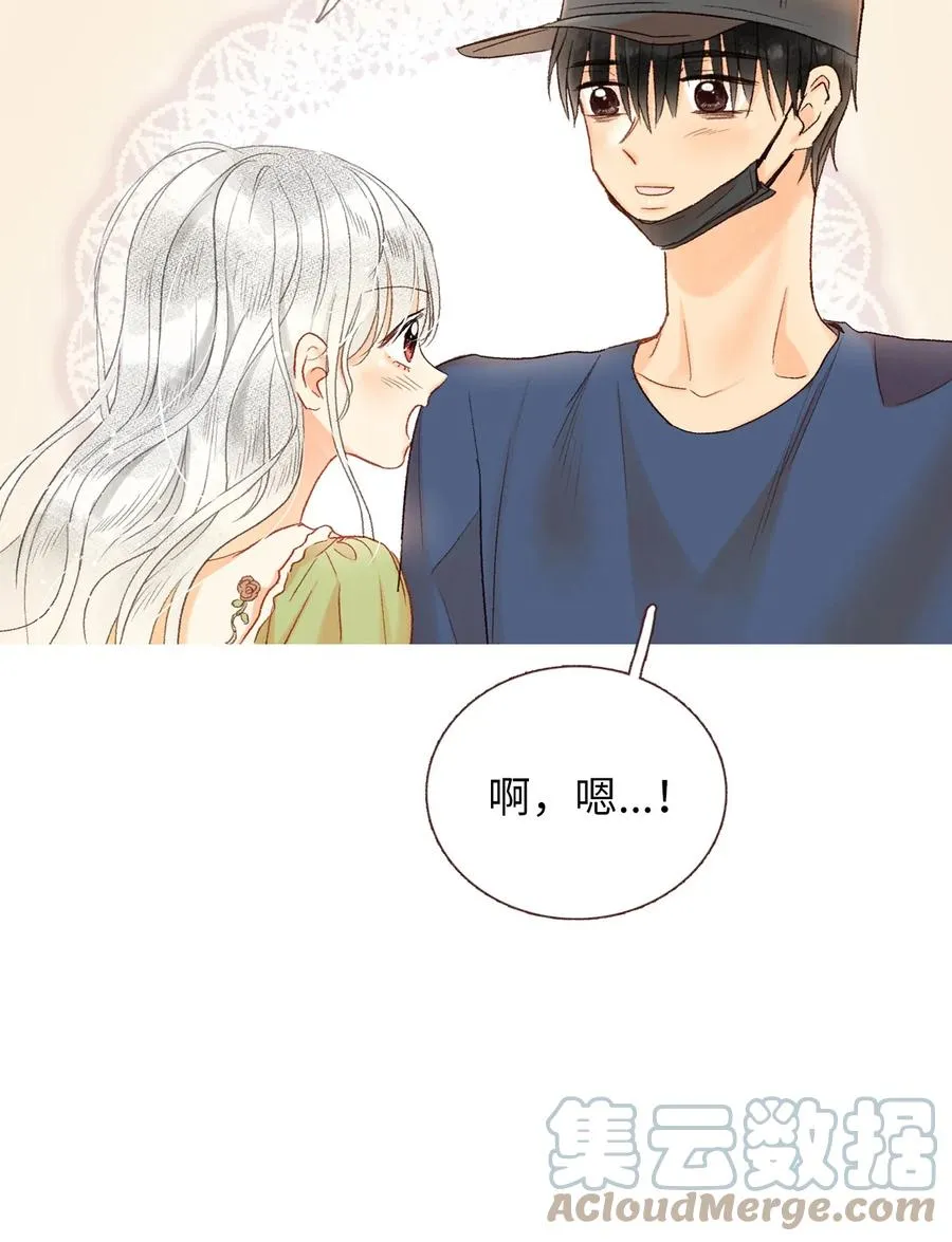 48 坦白 第34页