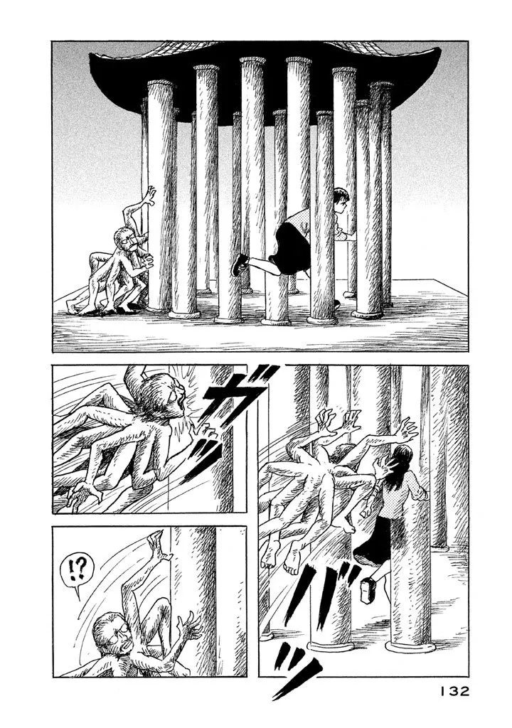 20话 第2页