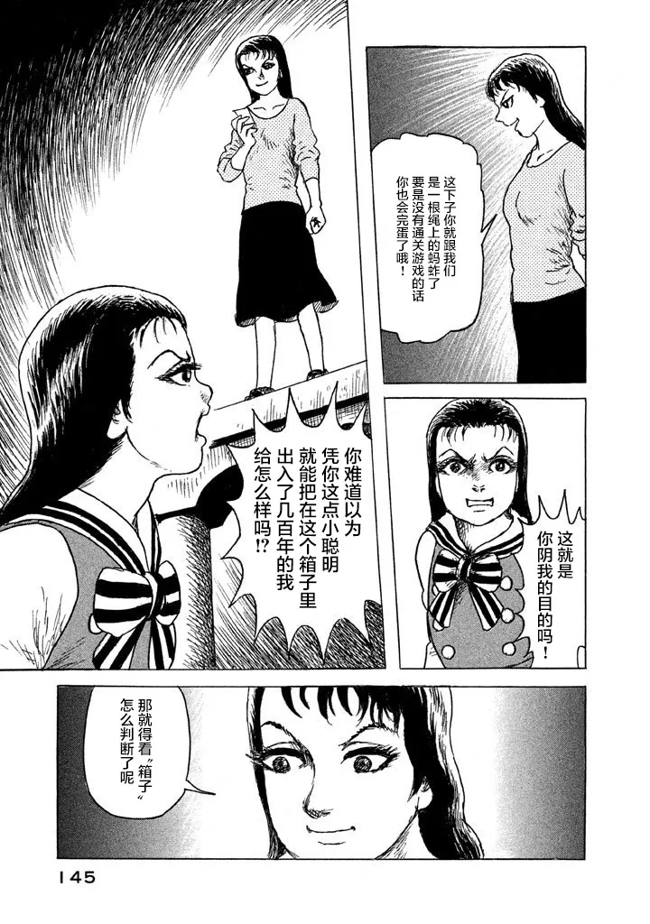 20话 第15页