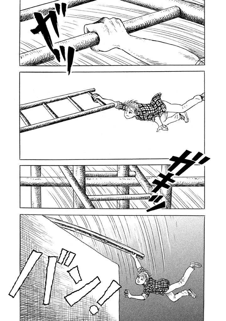 19话 第5页