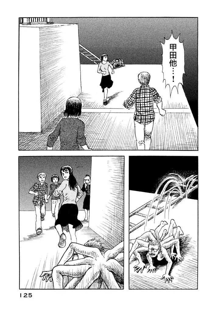 19话 第19页