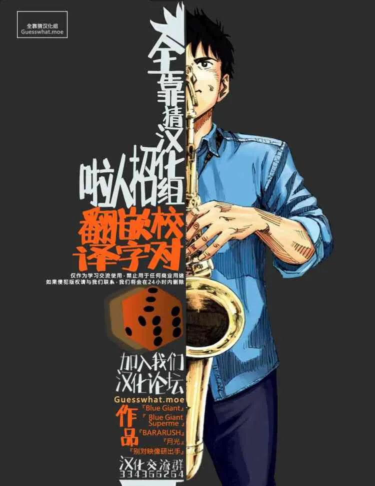 19话 第25页