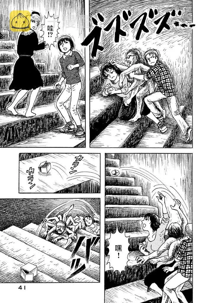 16话 第15页