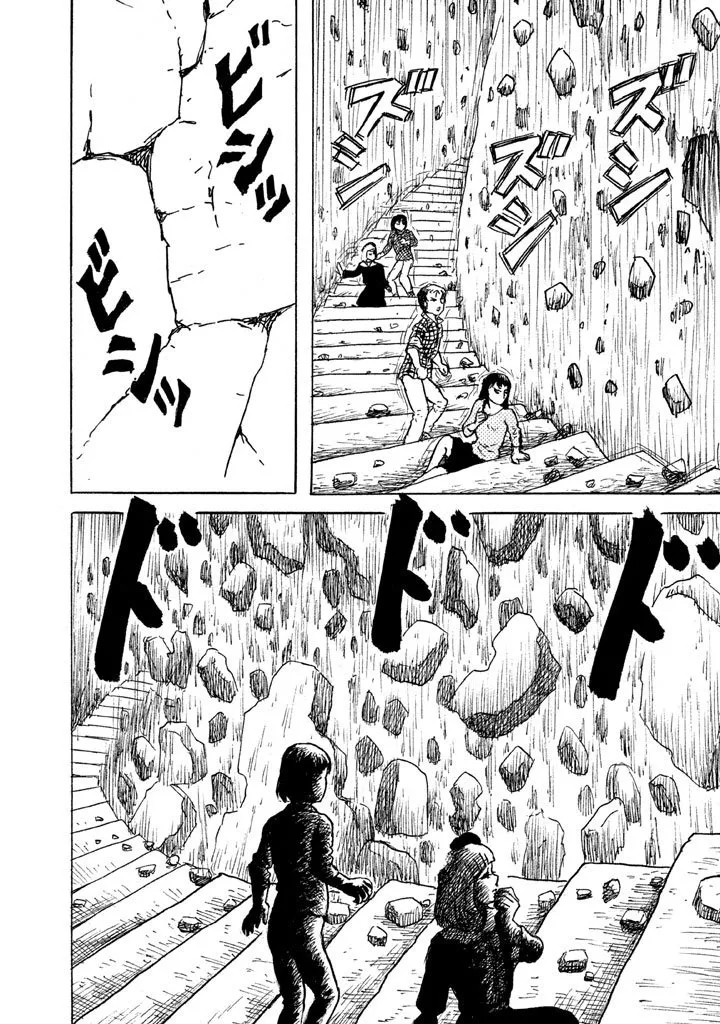 16话 第16页