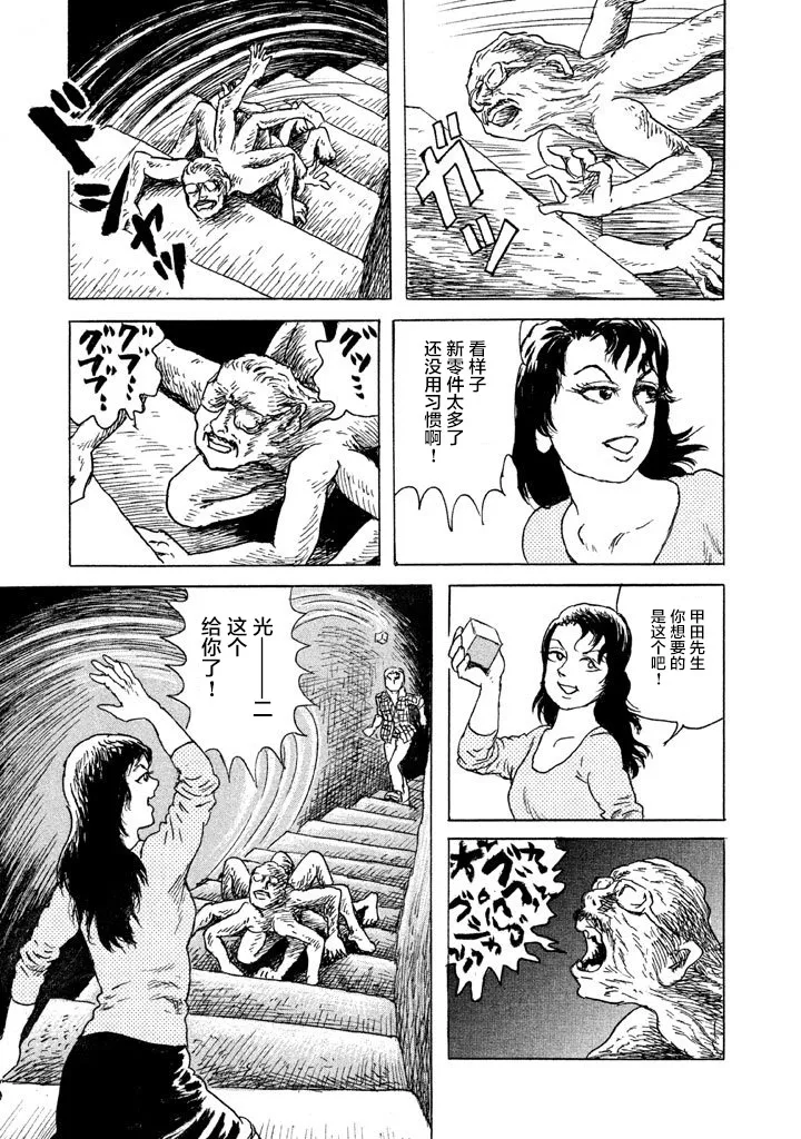 15话 第13页
