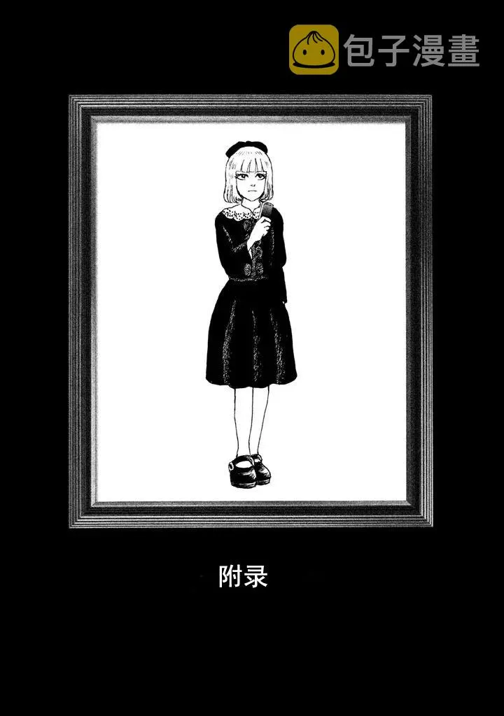 第二卷附录 第1页