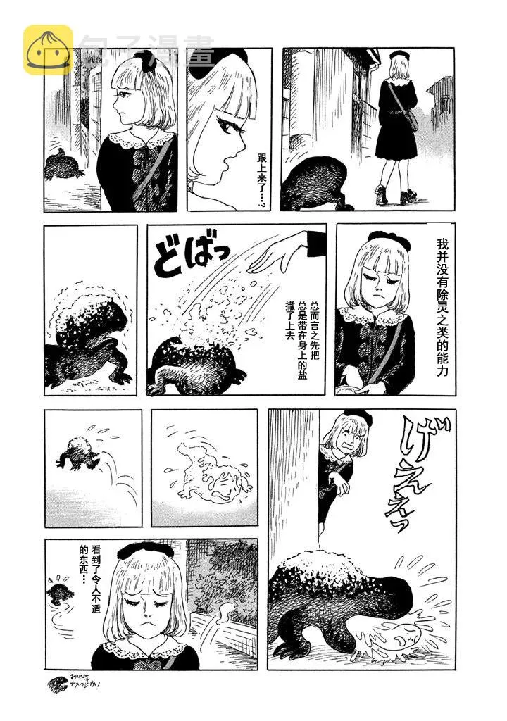 第二卷附录 第3页