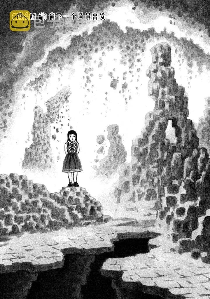 14话 第1页