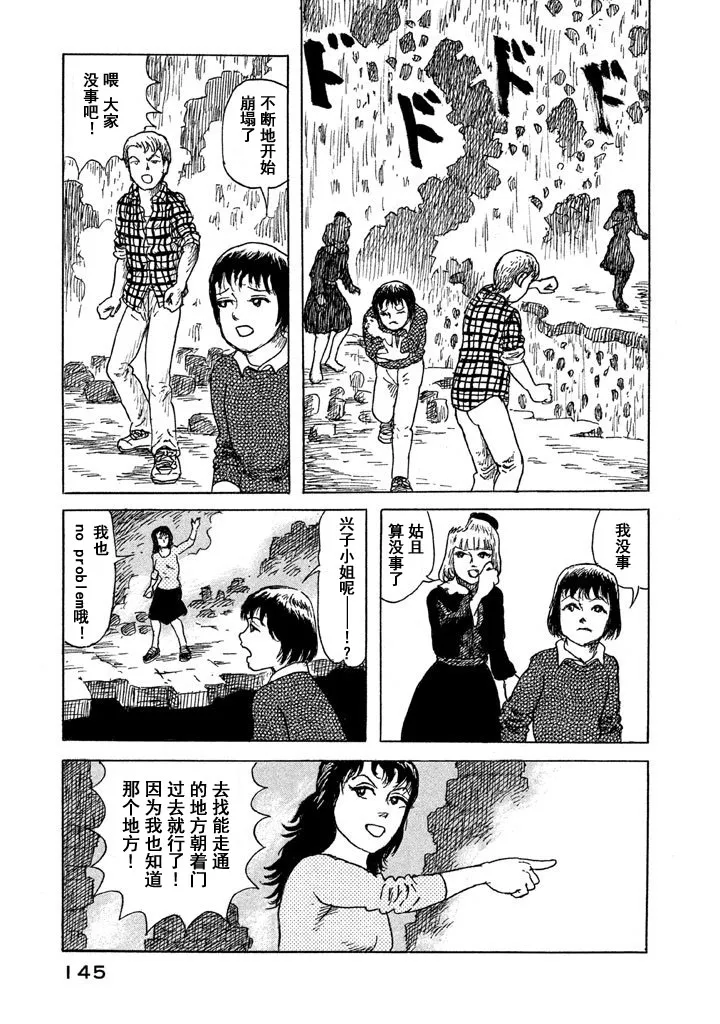 13话 第15页