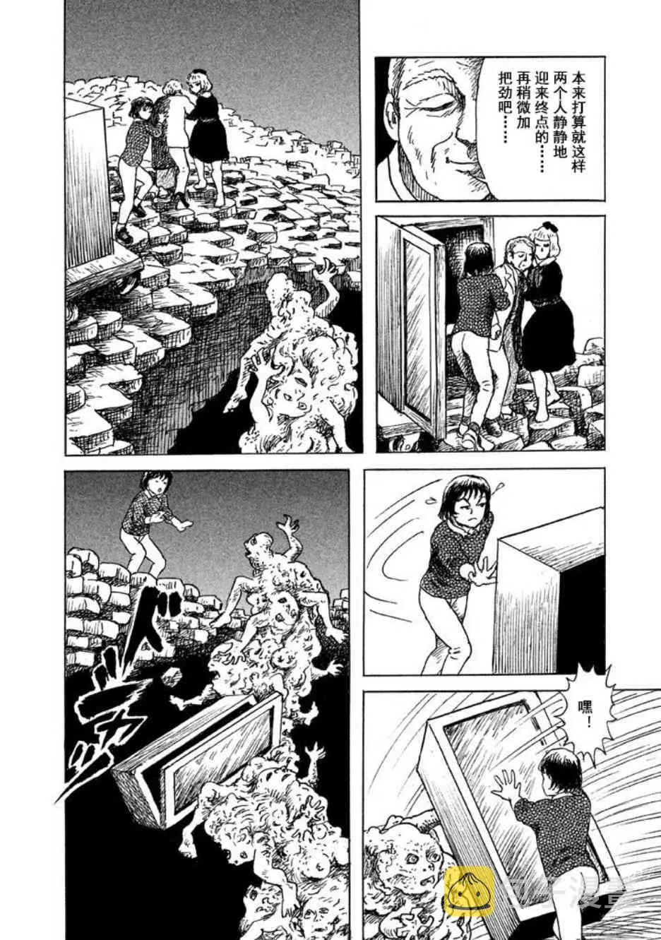 11话 第18页