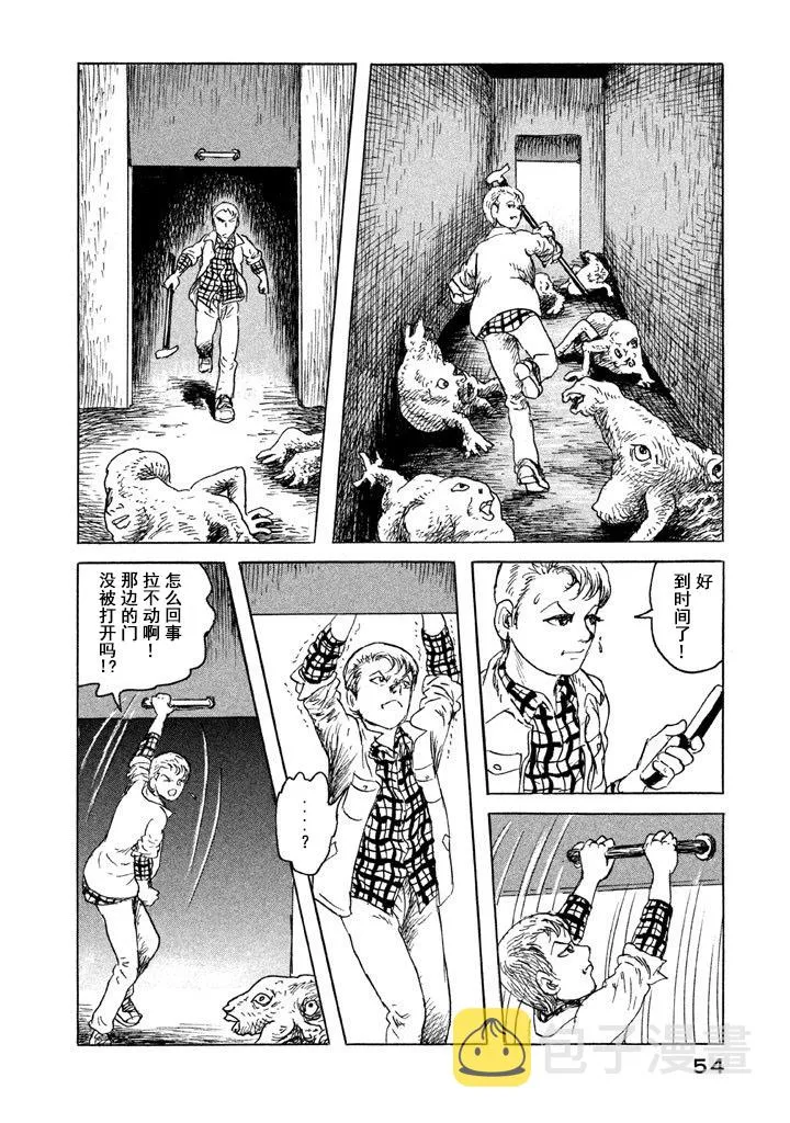 10话 第2页