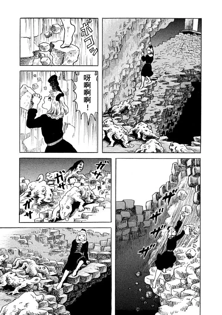10话 第15页