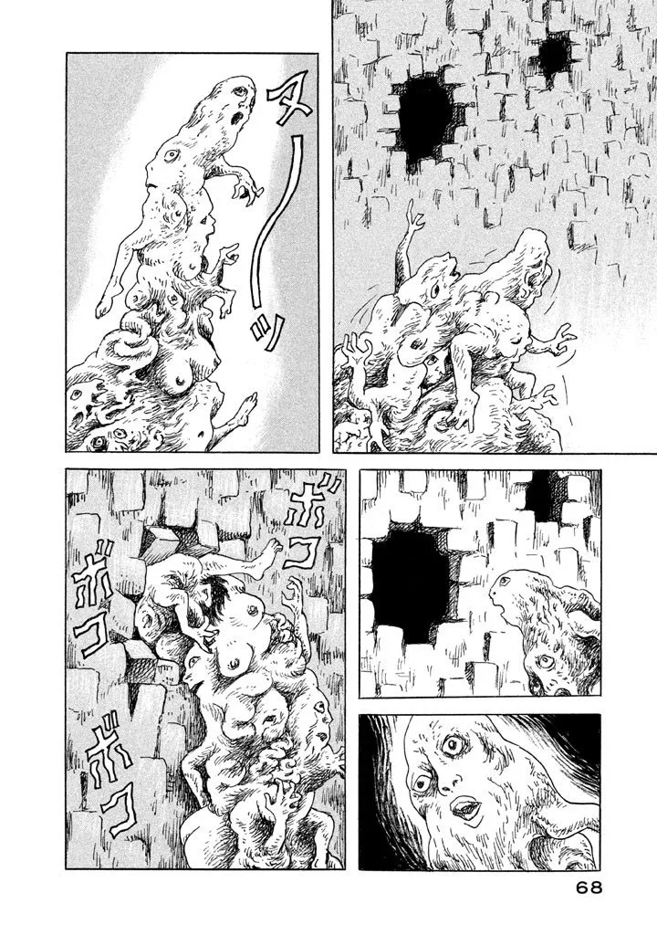 10话 第16页