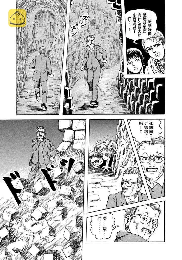 10话 第19页
