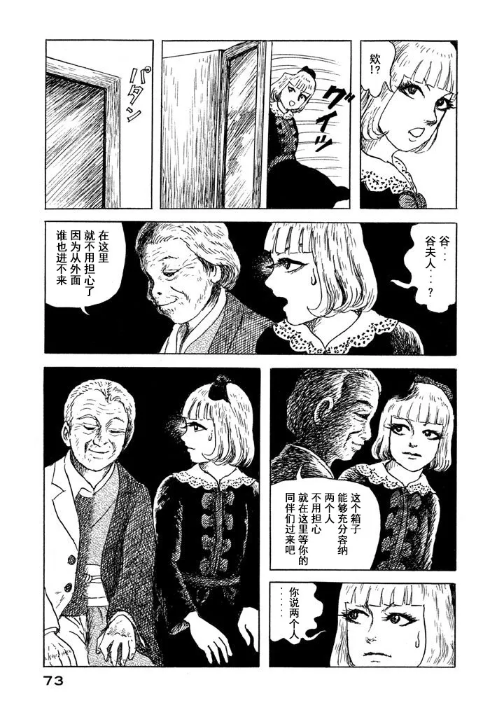 10话 第21页