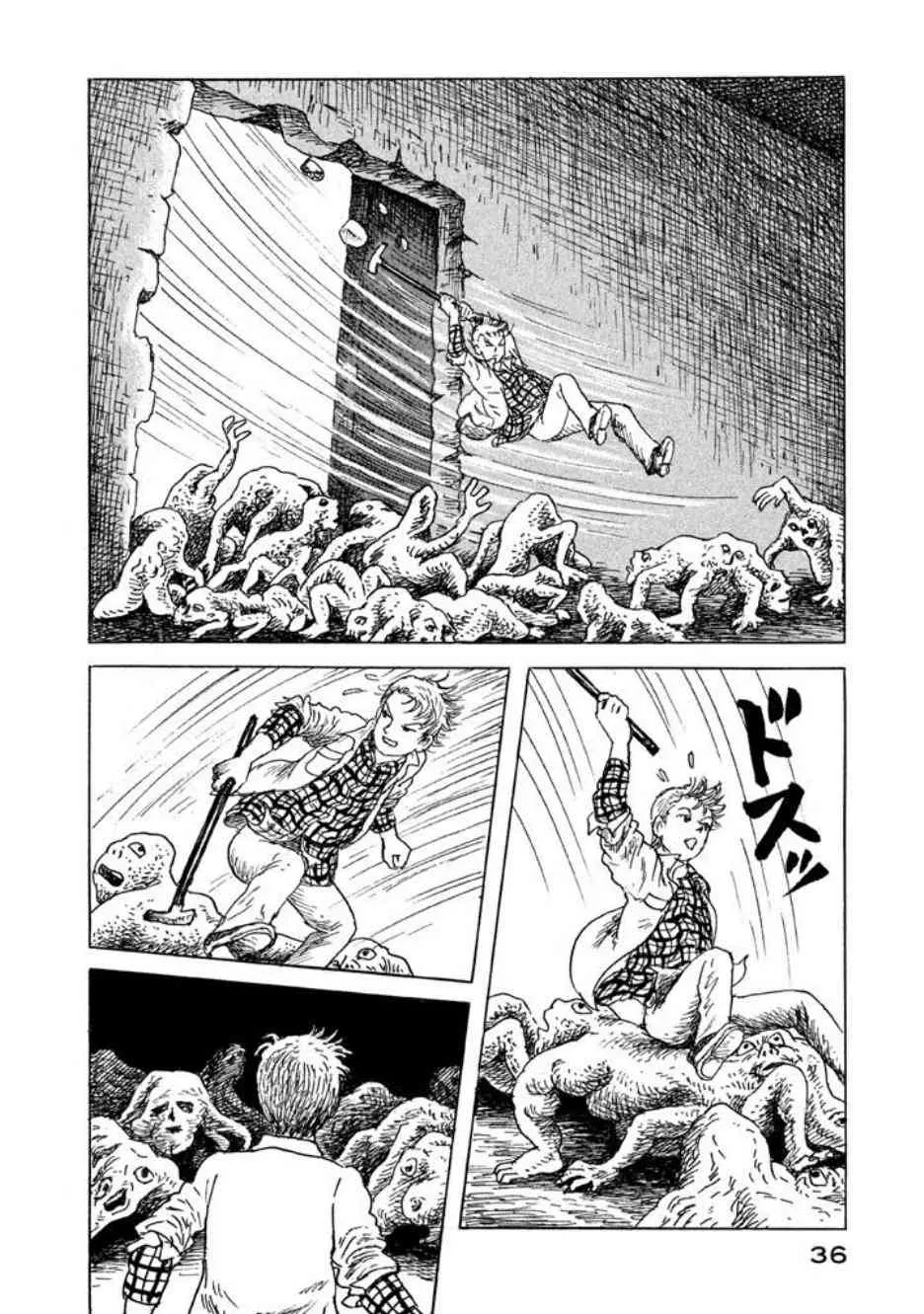 9话 第10页