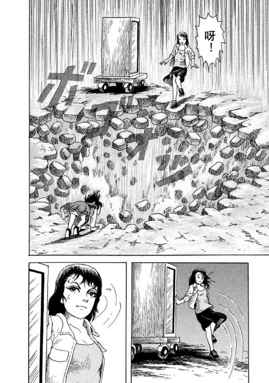 9话 第14页