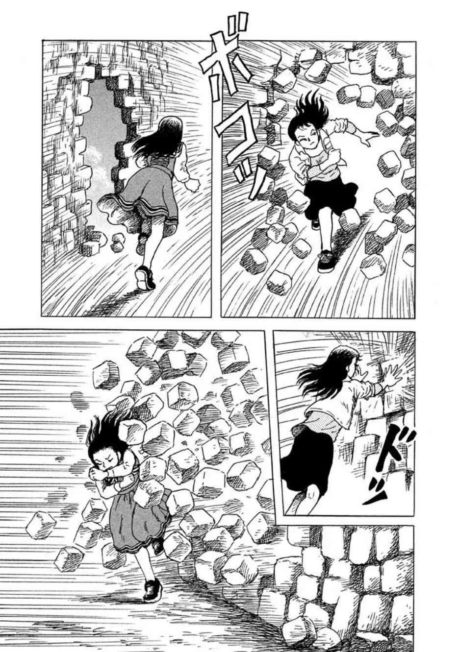 9话 第21页