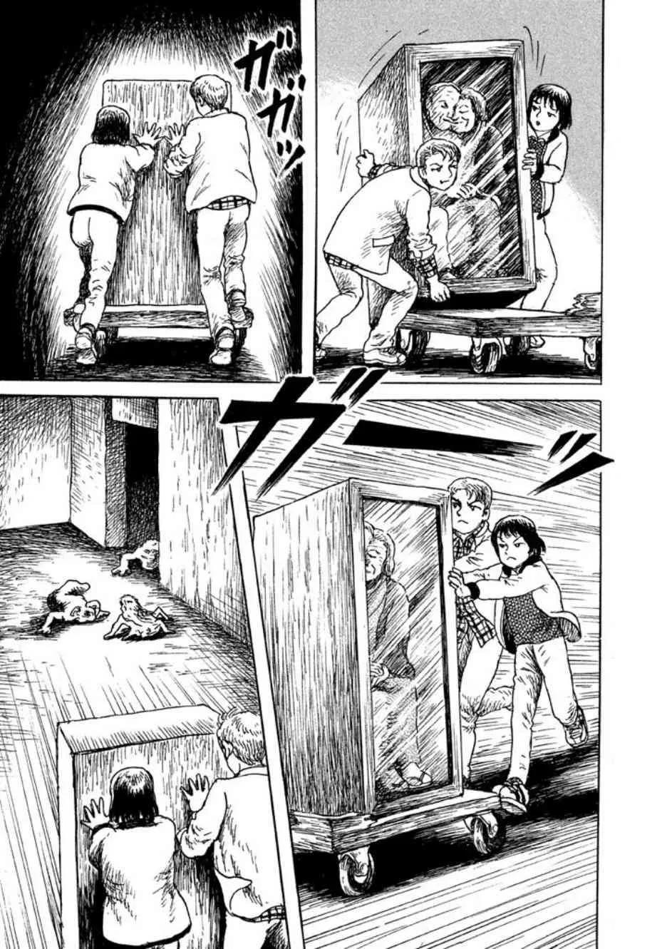 7话 第9页