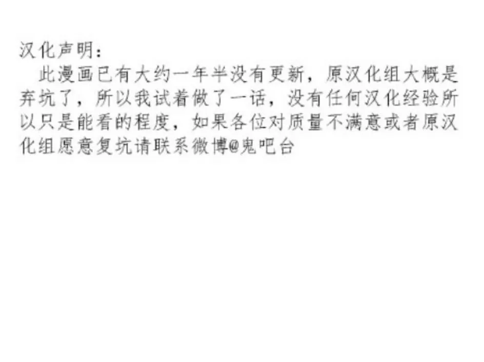 7话 第26页