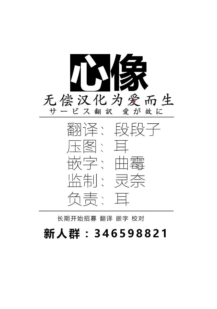 6话 第26页