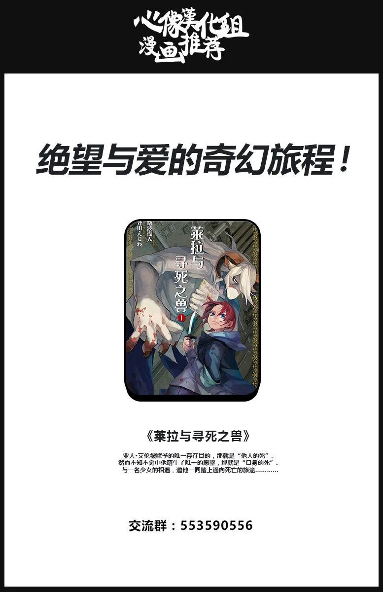 6话 第27页