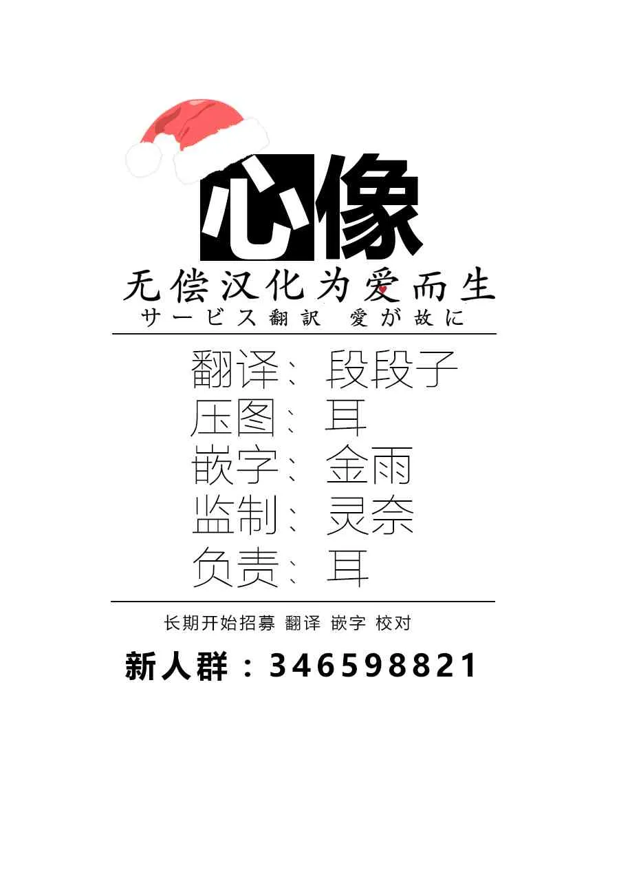 5话 第25页