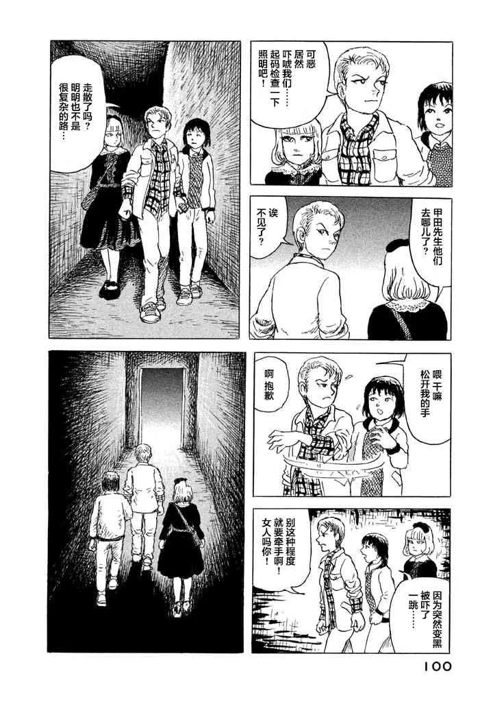 4话 第22页