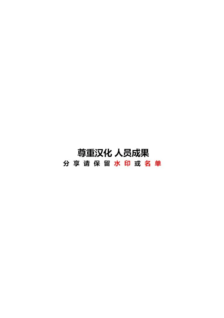 1话 第2页