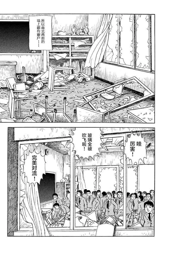 1话 第17页