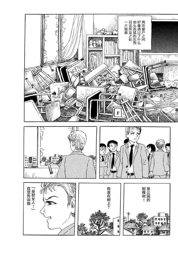 1话 第18页