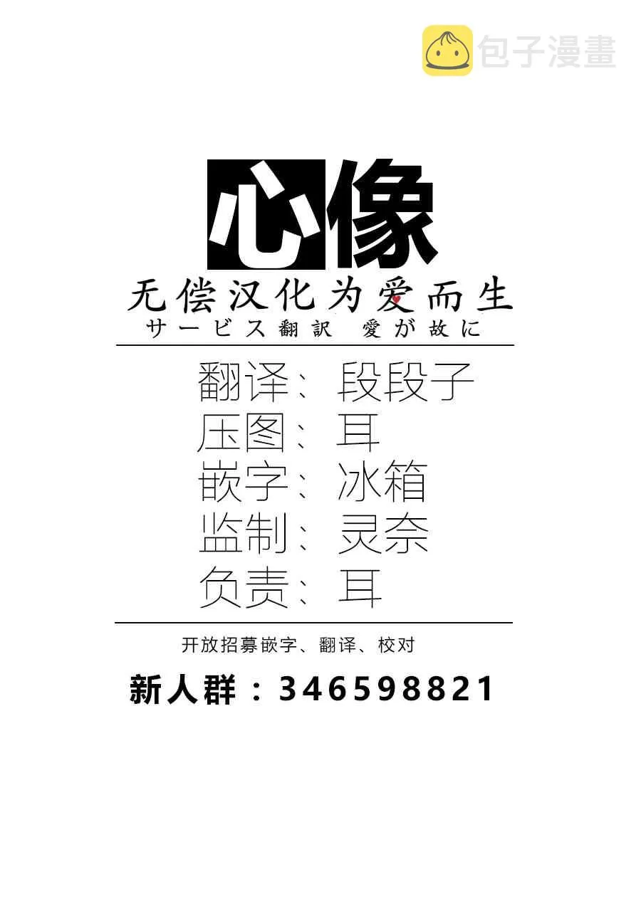 1话 第32页