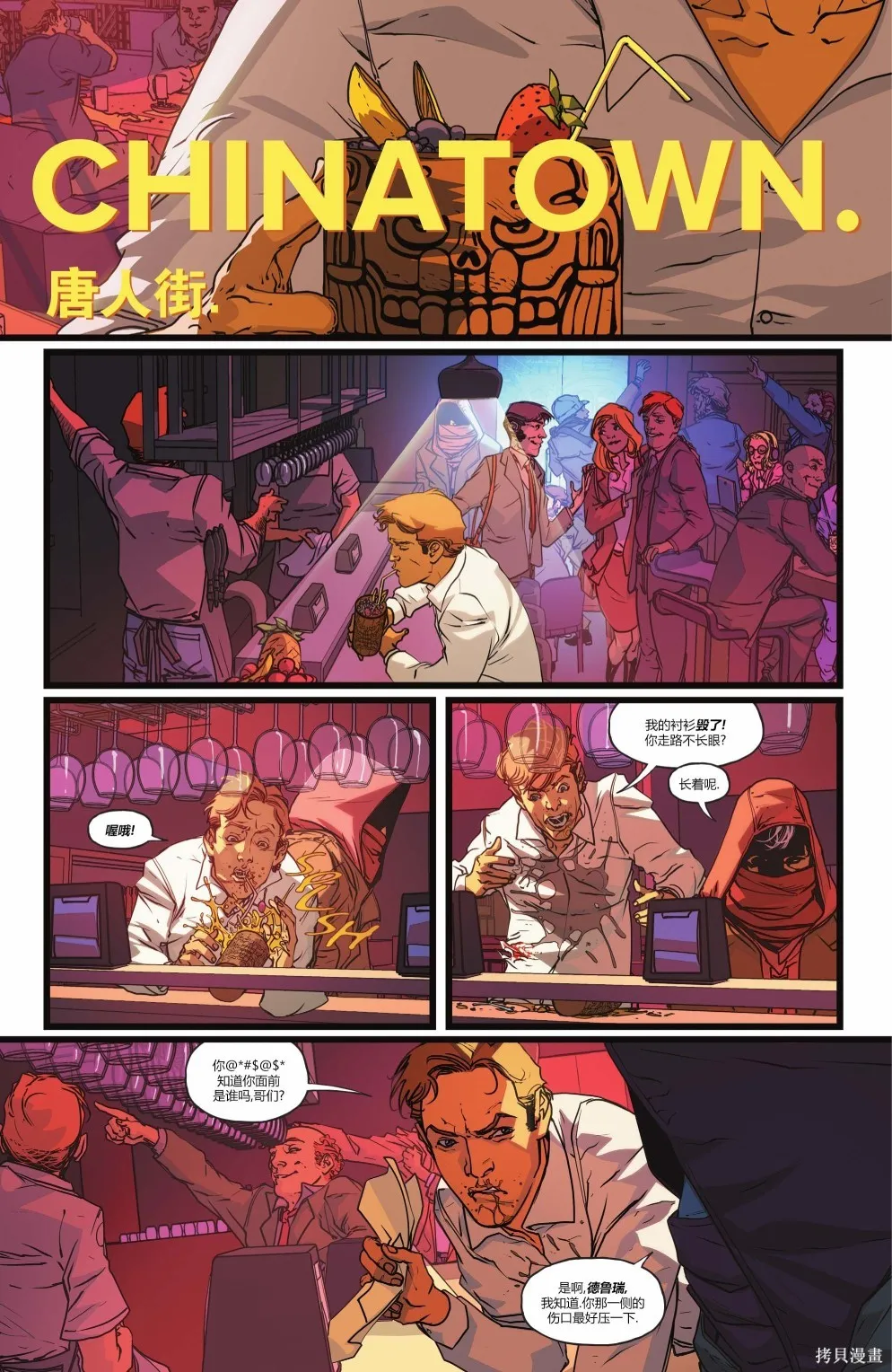 第05卷 第8页