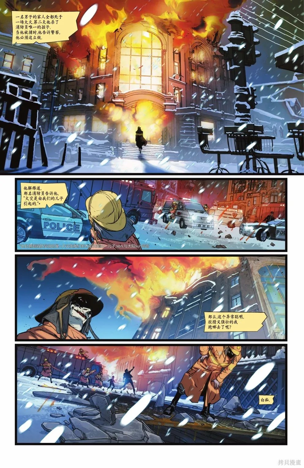 第05卷 第19页