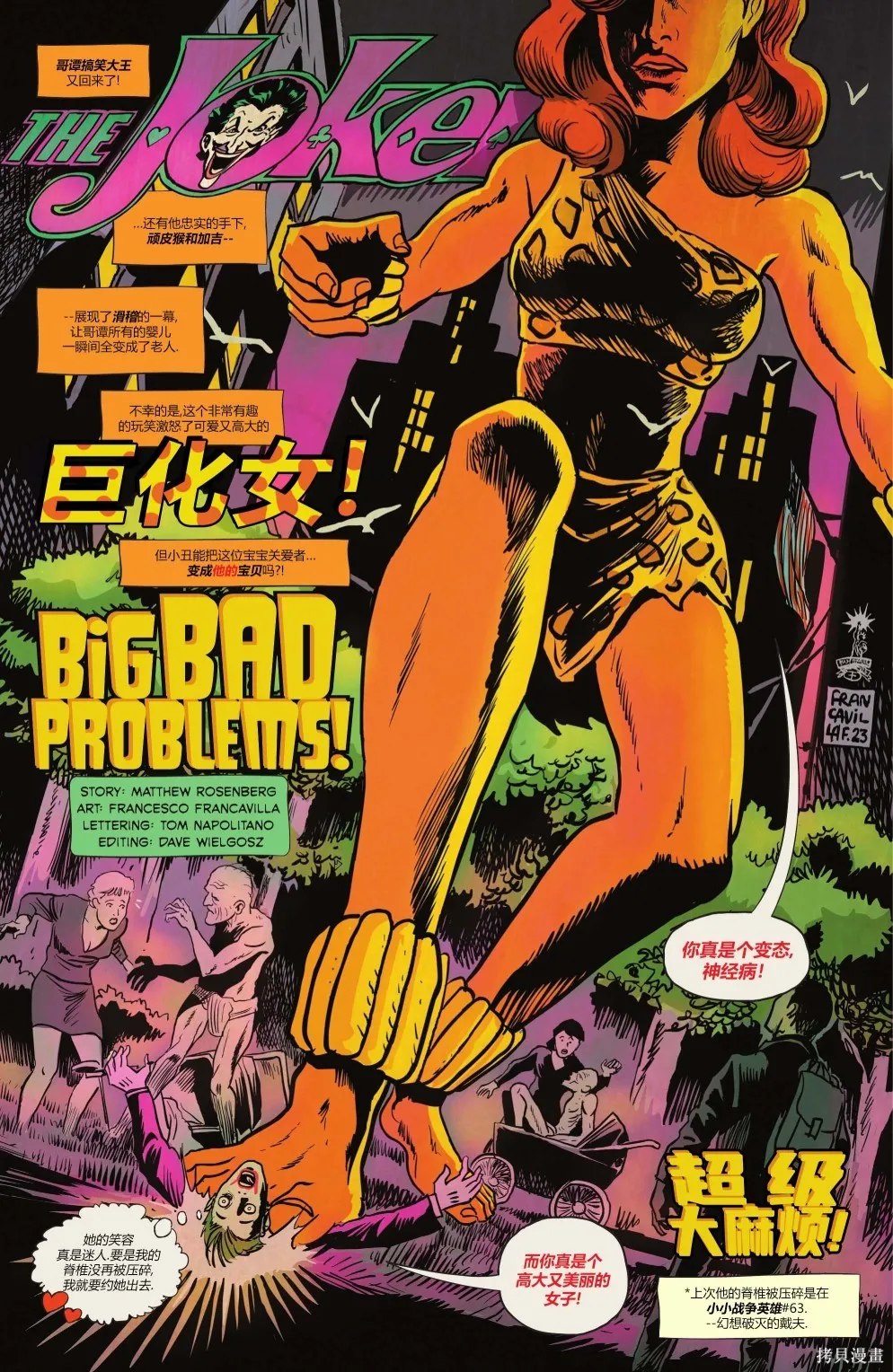 第05卷 第25页