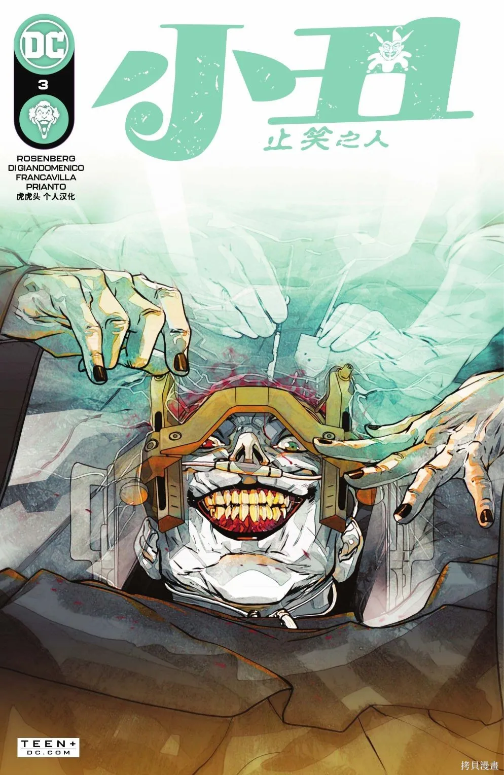 第03卷 第1页